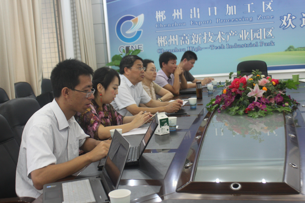 郴州國家高新區(qū)“十三五”期間的稀貴金屬領(lǐng)先創(chuàng)新區(qū)