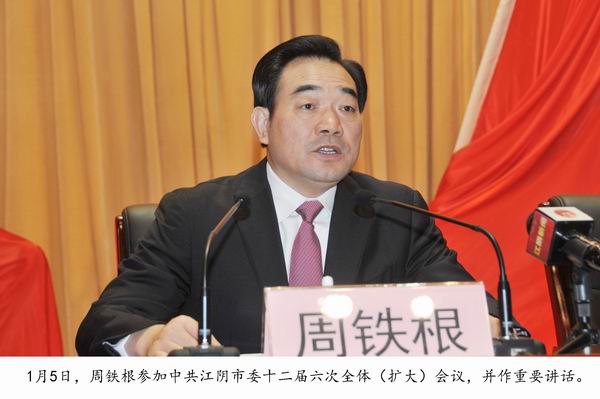 江陰市：全國縣域經濟發展排頭兵 “蘇南模式”重要發源地