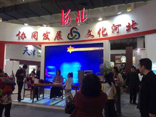 京津冀文化產(chǎn)業(yè)協(xié)同發(fā)展，路在何方？