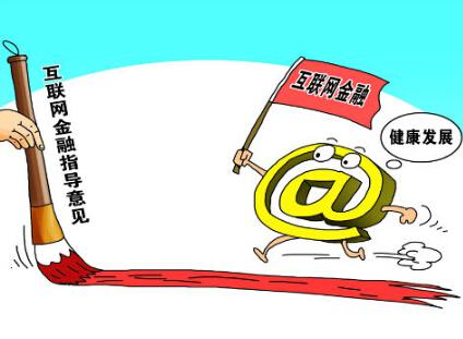 “十三五”助力“互聯網金融”，鏈金所領銜垂直細分P2P平臺