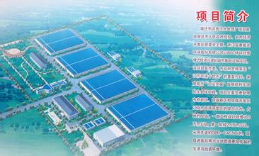 江蘇宿城經(jīng)濟開發(fā)區(qū)強化措施加快推進園區(qū)產(chǎn)業(yè)結構優(yōu)化升級