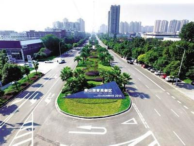 重慶璧山國家高新區(qū)發(fā)展現狀及“十三五”規(guī)劃