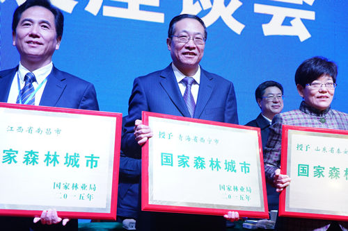 國家森林城市采取什么方式評審驗收？