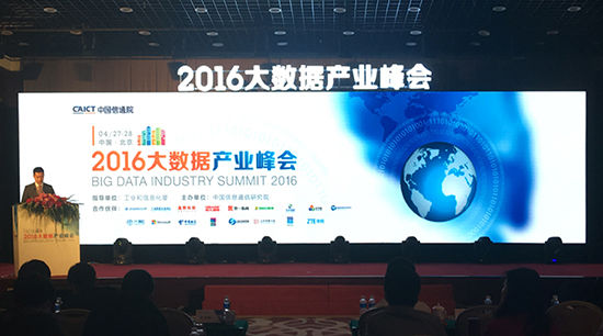 高新區(qū)優(yōu)化軟硬環(huán)境促進大數據產業(yè)集聚發(fā)展