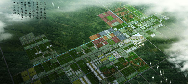 我院常務副院長鄭大紅應邀參加北京國家農業高新區建設工作研討會