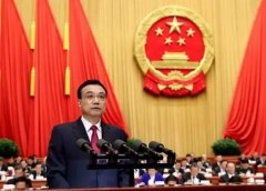 李克強(qiáng)：推動(dòng)國(guó)家級(jí)新區(qū)、開發(fā)區(qū)、產(chǎn)業(yè)園區(qū)等創(chuàng)新發(fā)展