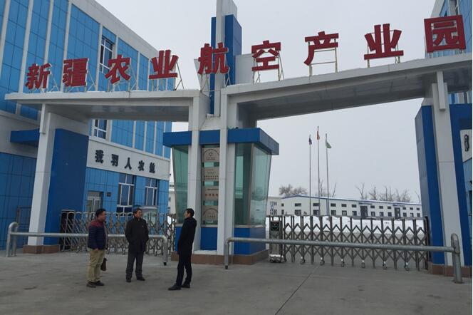 北疆農業(yè)綠洲昌吉國家農業(yè)科技園區(qū)開展國家農高區(qū)申報籌備工作