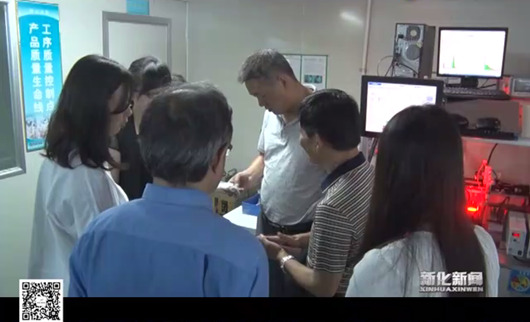 我院課題組赴新化縣開展《婁底資源型城市轉型升級，深化供給側結構性改革》調研