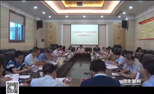 我院課題組赴新化縣開展《婁底資源型城市轉型升級，深化供給側結構性改革》調研