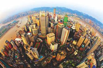 國務(wù)院辦公廳關(guān)于印發(fā)自由貿(mào)易試驗區(qū)外商投資準入特別管理措施（負面清單）