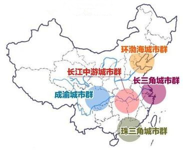 肖金成：中國區域發展新目標、新戰略、新舉措