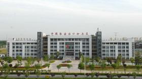 江蘇漣水經(jīng)濟(jì)開發(fā)區(qū):譜寫經(jīng)濟(jì)轉(zhuǎn)型升級(jí)優(yōu)美答卷