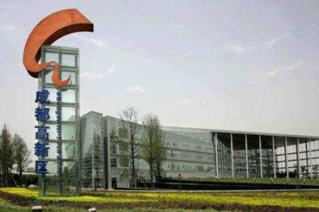 成都高新區(qū)發(fā)力打造全國金融科技產業(yè)高地