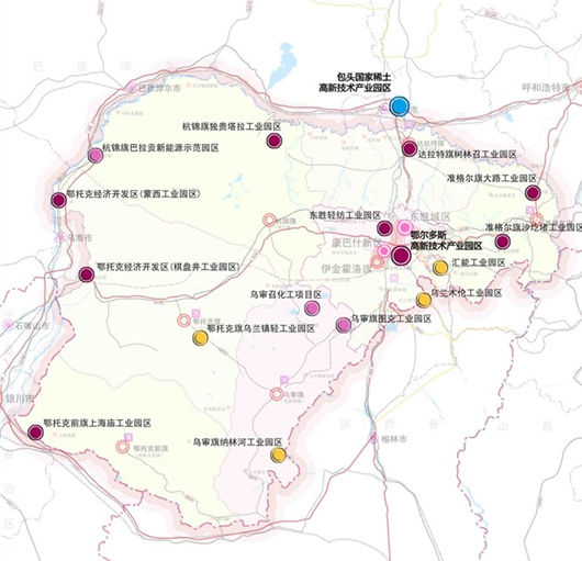 鄂爾多斯高新區(qū)升級(jí)為國(guó)家高新技術(shù)產(chǎn)業(yè)開(kāi)發(fā)區(qū)