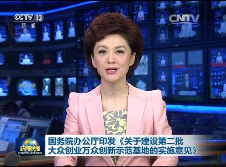  海口國家高新區(qū)被國務(wù)院確定為大眾創(chuàng)業(yè)萬眾創(chuàng)新示范基地 系全省首家