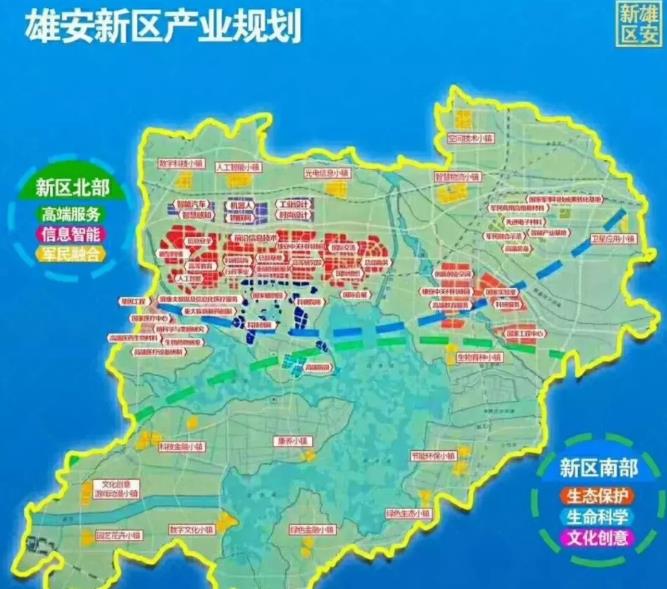 雄安新區產業規劃圖,看看怎樣建設?