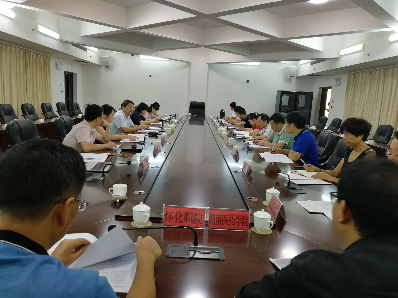 懷化繼勇創(chuàng)國(guó)家高新區(qū)后，再度發(fā)力開展創(chuàng)新型城市建設(shè)