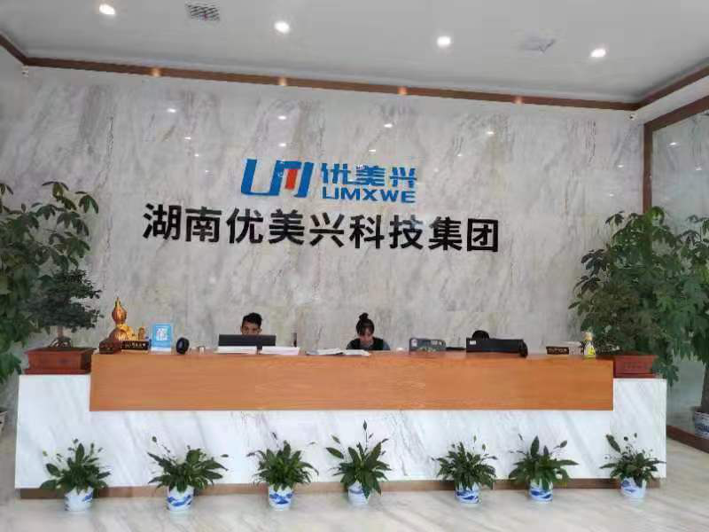 文化和科技融合，懷化文化（廣告）創(chuàng)意產(chǎn)業(yè)園向高質(zhì)量發(fā)展邁進