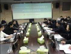 肩負(fù)使命爭(zhēng)創(chuàng)國家高新區(qū)，合川著力打造“信息安全谷”