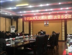 科技驅(qū)動(dòng)產(chǎn)業(yè)升級(jí)，精準(zhǔn)扶貧“首倡地”湘西迎來發(fā)展新機(jī)遇