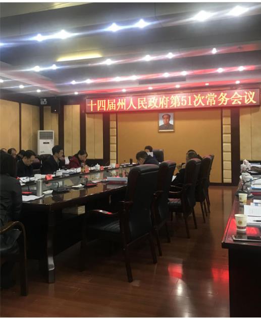 科技驅動產業升級，精準扶貧“首倡地”湘西迎來發展新機遇