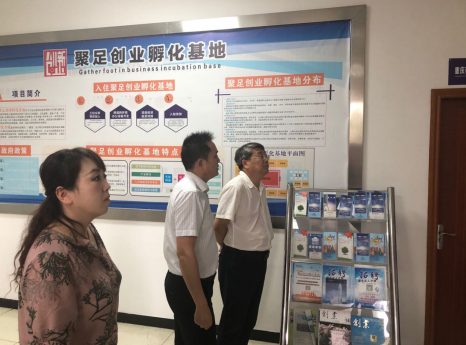 提升產(chǎn)業(yè)發(fā)展能級(jí)，大足高新區(qū)按下特色品牌發(fā)展“快進(jìn)鍵”