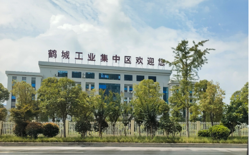 創建省級高新區，鶴城工業集中區邁入高質量發展快車道