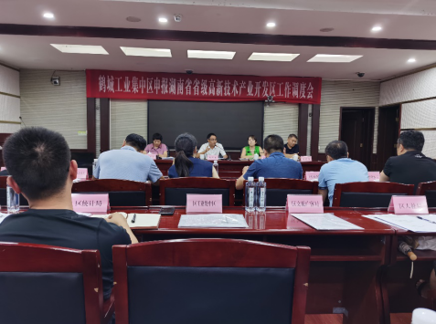 創建省級高新區，鶴城工業集中區邁入高質量發展快車道