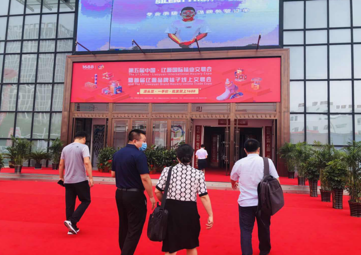 全力打造區域創新特色樣板，遼源高新區產業振興提檔增速