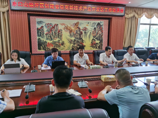 “世界鉛都”水口山，全力打造千億級園區(qū)