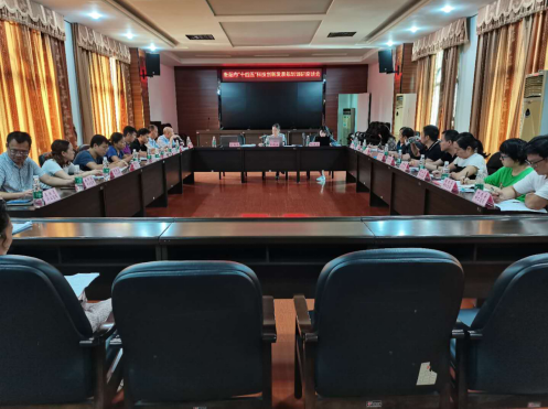 積極謀劃“十四五”科技創(chuàng)新，衡陽全力打造現(xiàn)代產(chǎn)業(yè)強市