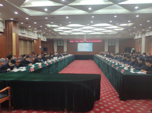 堅持開門問策、問計于民，臨淄區“十四五”規劃征求社會意見座談會成功舉辦