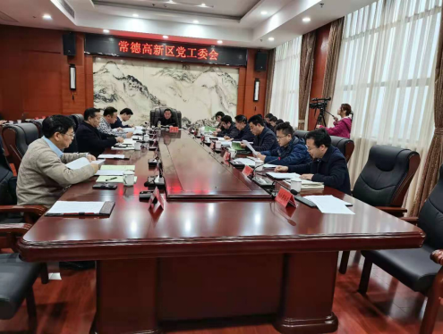 邁向“十四五”，常德高新區(qū)立志打造高質量發(fā)展先行區(qū)