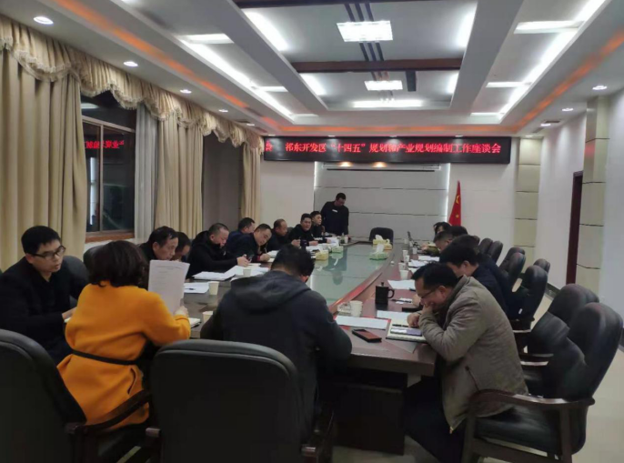 錨定兩個(gè)“高新”，祁東經(jīng)開區(qū)開啟“十四五”工業(yè)振興新征程