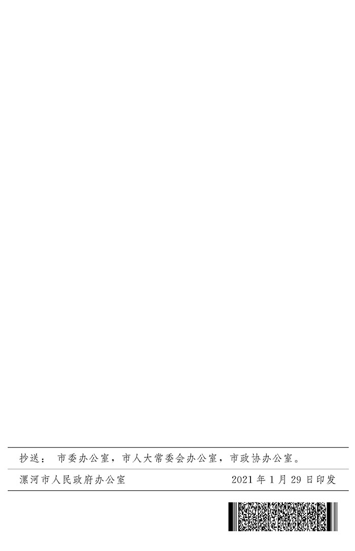 最高獎補200萬元，漯河發(fā)文支持現(xiàn)代農(nóng)業(yè)產(chǎn)業(yè)園區(qū)創(chuàng)建