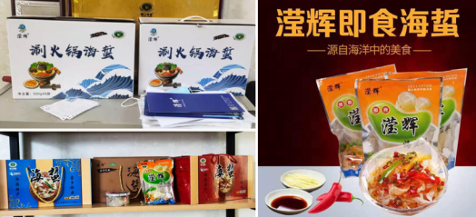 中國“水果之鄉(xiāng)、海蜇之鄉(xiāng)”蓋州市積極爭創(chuàng)國家現(xiàn)代農業(yè)產業(yè)園