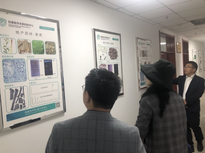 承載“千年藥鄉(xiāng)”之美譽，甘肅隴西搶抓國家火炬特色產(chǎn)業(yè)基地建設新機遇