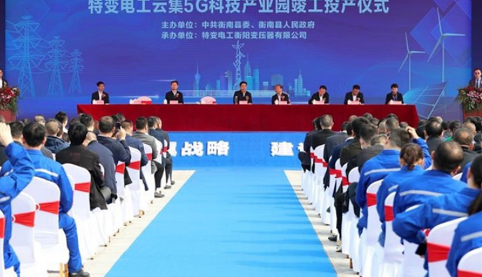 對標“五好”園區，衡南爭創高質量省級高新區