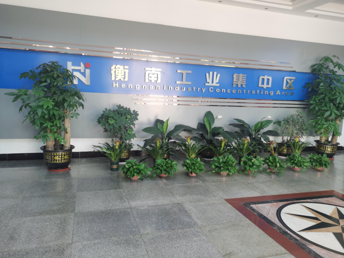 對標“五好”園區，衡南爭創高質量省級高新區