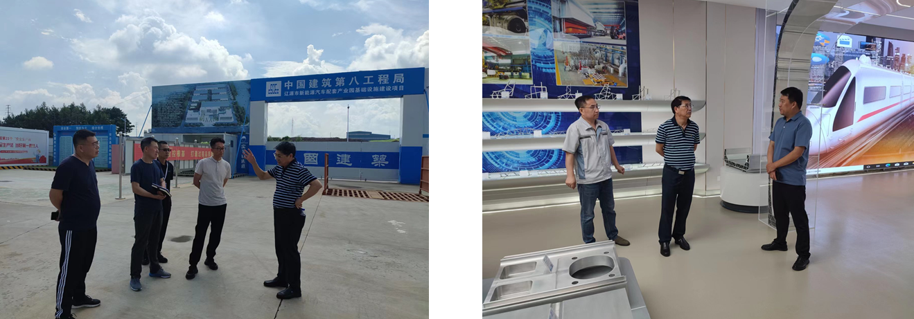 遼源高新區(qū)借腦“智庫(kù)”，開(kāi)啟“提檔加速、換擋升級(jí)”之路