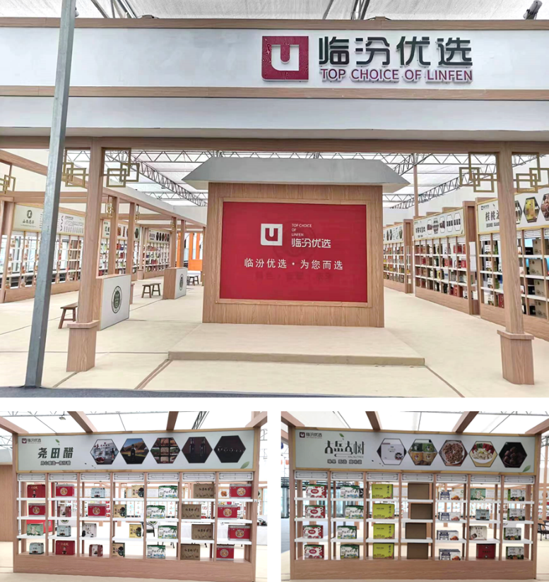 晉之源果蔬再啟航，曲沃開啟國家農業現代化示范區新征程