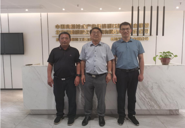 合力創(chuàng)高、共謀發(fā)展——蘇仙產(chǎn)業(yè)開發(fā)區(qū)領(lǐng)導(dǎo)一行到訪我院湖南辦事處交流座談