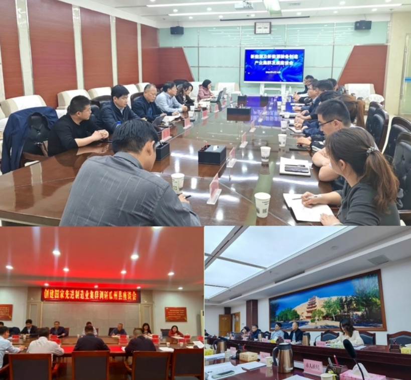 以無(wú)限風(fēng)光撬動(dòng)更大能量，高新院助力酒泉?jiǎng)?chuàng)建新能源裝備先進(jìn)制造業(yè)集群