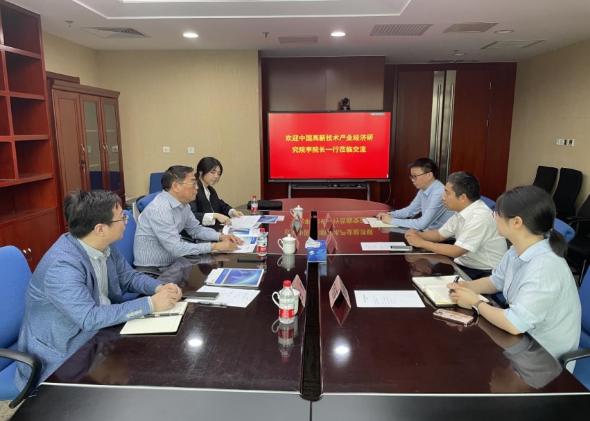 我院走入中國檢驗認證集團—— 共謀資源專業化整合，服務地方高質量發展