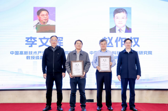 <b>李文輝院長(zhǎng)獲聘湖南省產(chǎn)業(yè)集群高級(jí)專(zhuān)家，暢談湖南省集群培育工作三個(gè)“全國(guó)</b>