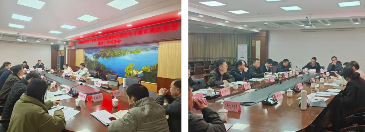 長壽之鄉，逐路之行——高新院專家組一行赴廣西巴馬瑤族自治縣開展河池農高區創建調研