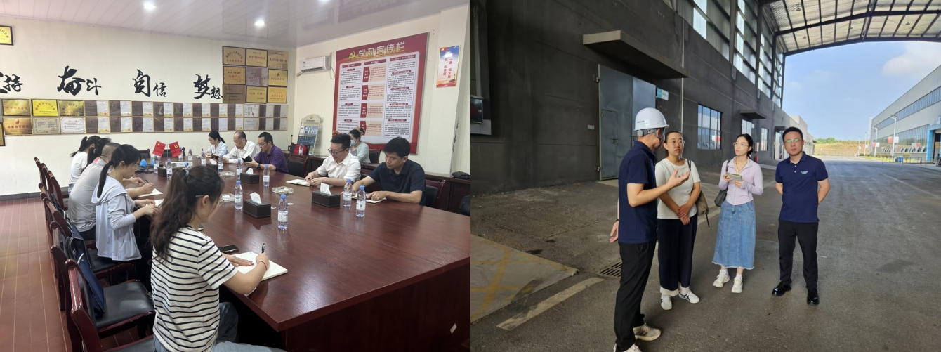 繪就循環經濟新藍圖，我院赴衡陽市開展資源循環產業發展規劃調研工作